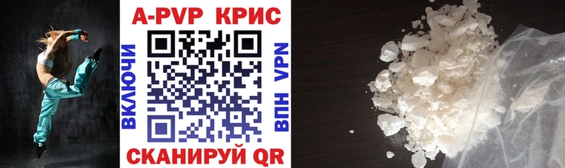 Как найти закладки Дно АМФЕТАМИН Кокаин ГАШИШ Конопля A PVP