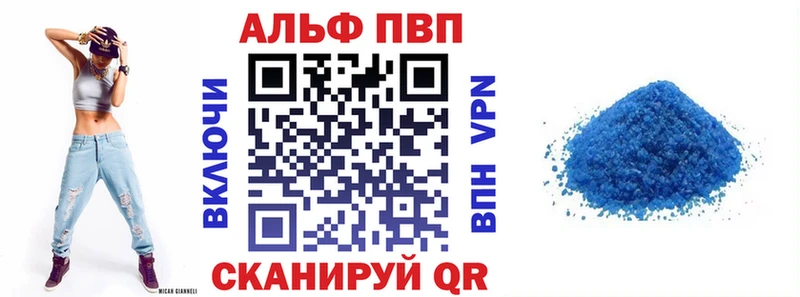 APVP крисы CK darknet официальный сайт Дно даркнет сайт