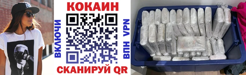 закладки  Дно  Кокаин Эквадор 