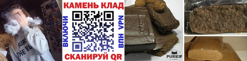 Гашиш индика сатива  OMG ссылки  Дно 