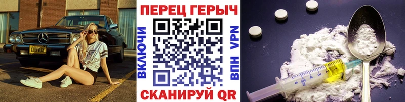 kraken ТОР  купить наркотики сайты  Дно  ГЕРОИН VHQ 