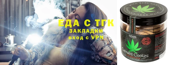 мефедрон мука Бугульма