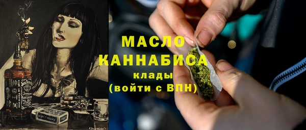 соль курить ск Волоколамск