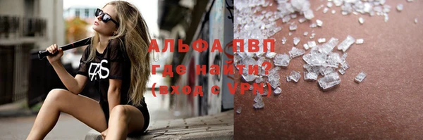 первитин Володарск