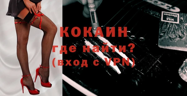 ПСИЛОЦИБИНОВЫЕ ГРИБЫ Волосово