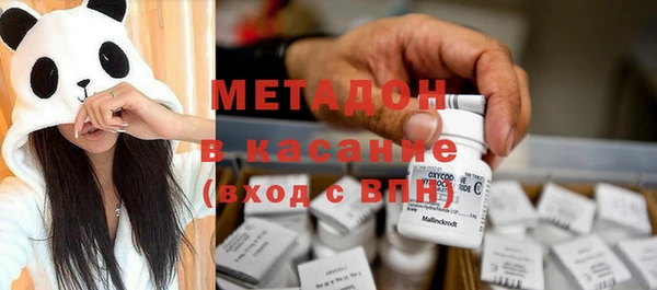 соль курить ск Волоколамск