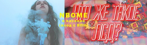 дистиллят марихуана Бронницы