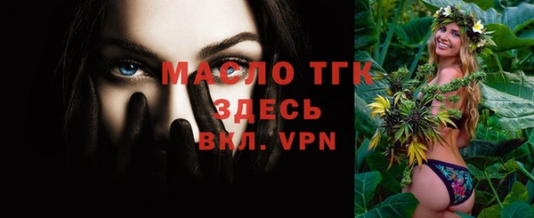 дистиллят марихуана Бронницы