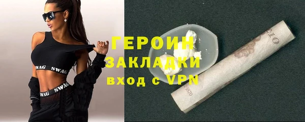 дистиллят марихуана Бронницы