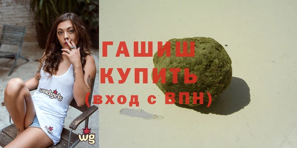 гидропоника Бородино
