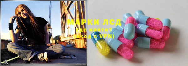 первитин Володарск
