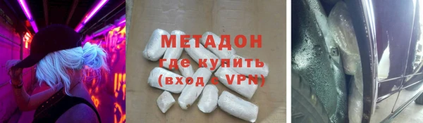 ПСИЛОЦИБИНОВЫЕ ГРИБЫ Волосово