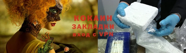 гидропоника Бородино