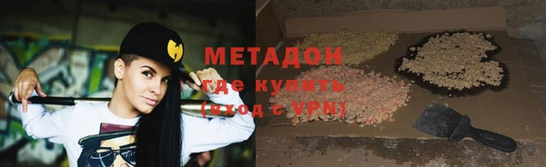 гидропоника Бородино