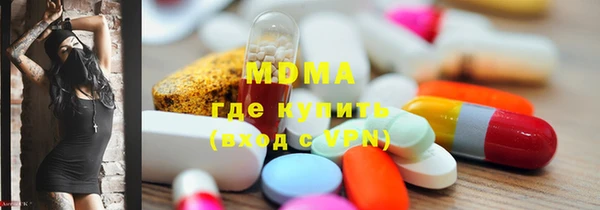 мефедрон мука Бугульма