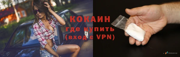 мефедрон мука Бугульма