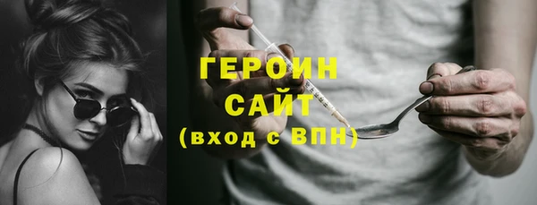 гидропоника Бородино