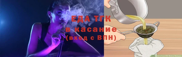мефедрон мука Бугульма