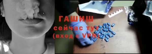 дистиллят марихуана Бронницы