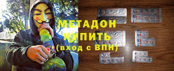 ПСИЛОЦИБИНОВЫЕ ГРИБЫ Волосово
