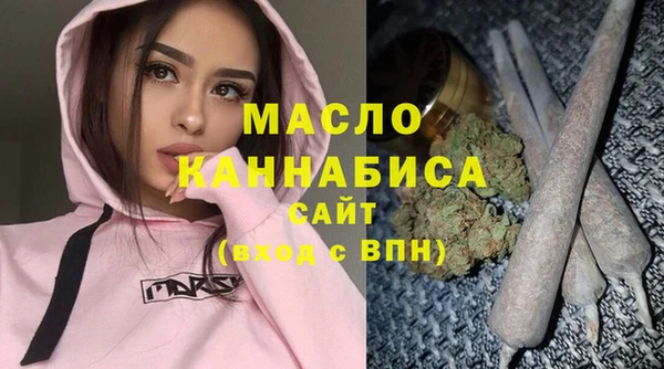 мефедрон мука Бугульма