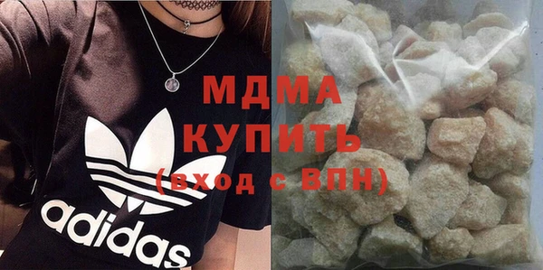дистиллят марихуана Бронницы