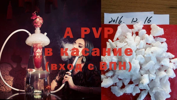 дистиллят марихуана Бронницы