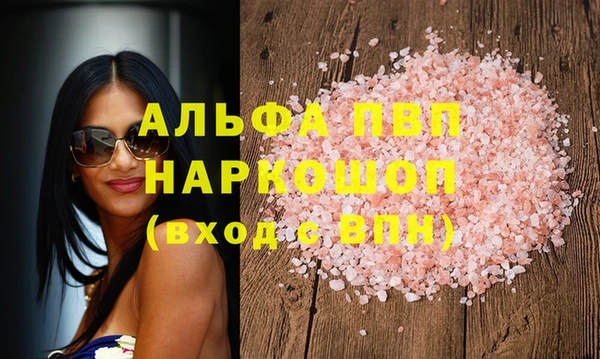гидропоника Бородино