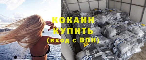 дистиллят марихуана Бронницы