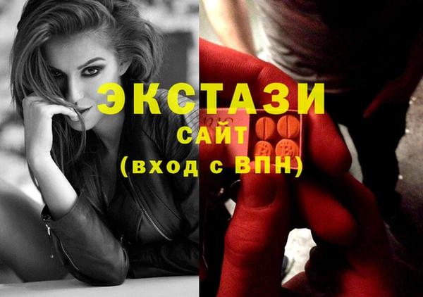 ПСИЛОЦИБИНОВЫЕ ГРИБЫ Волосово