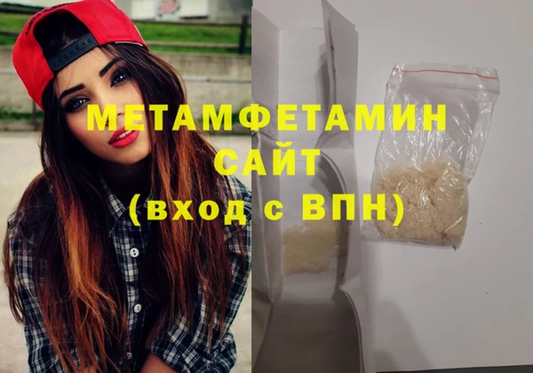 дистиллят марихуана Бронницы