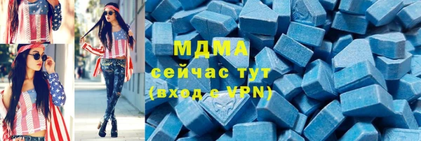 мефедрон мука Бугульма