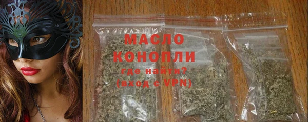 дистиллят марихуана Бронницы
