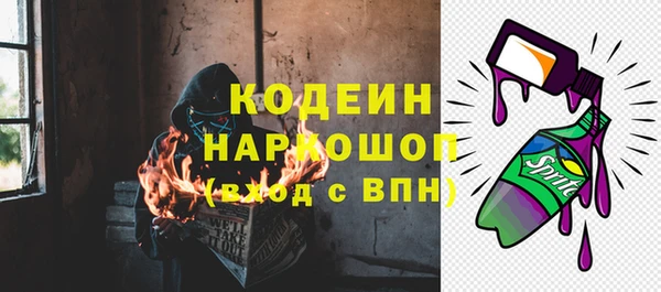 мефедрон мука Бугульма