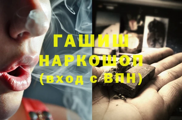дистиллят марихуана Бронницы