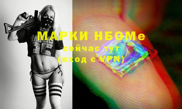 дистиллят марихуана Бронницы