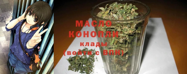 первитин Володарск