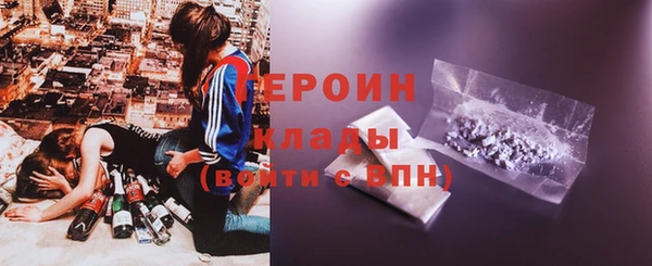 соль курить ск Волоколамск