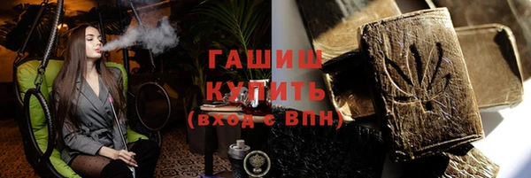 соль курить ск Волоколамск