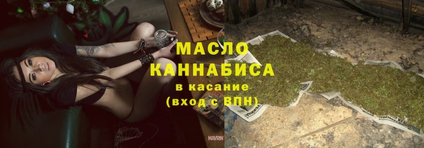 мефедрон мука Бугульма