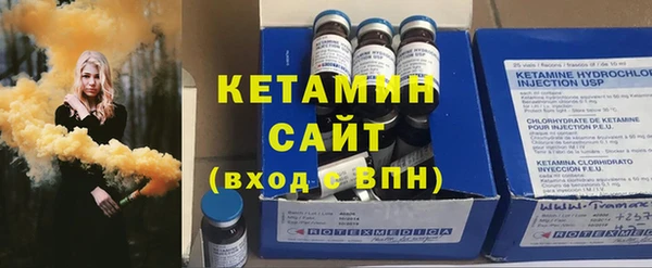 мефедрон мука Бугульма
