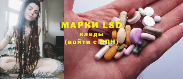 дистиллят марихуана Бронницы