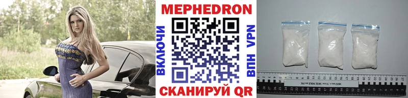 MEGA рабочий сайт  Дно  Меф 4 MMC 