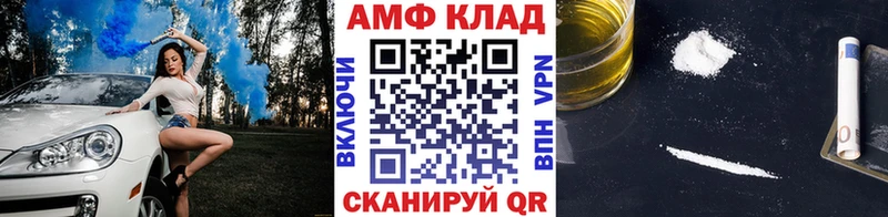 где купить Дно МЕТАМФЕТАМИН винт