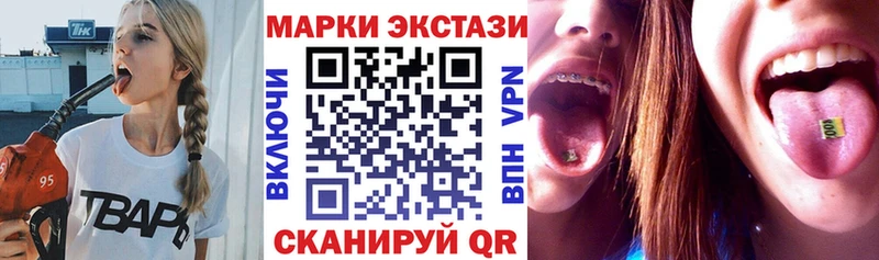 Марки NBOMe 1,8мг  Дно 