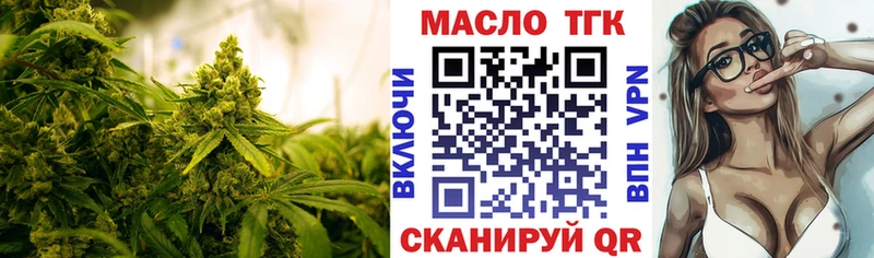 Дистиллят ТГК гашишное масло  Дно 