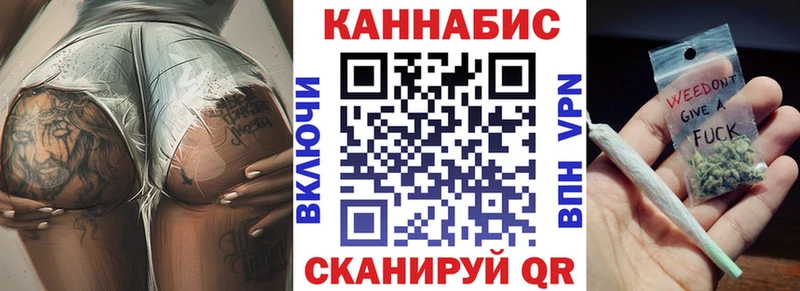 Шишки марихуана план как найти Дно